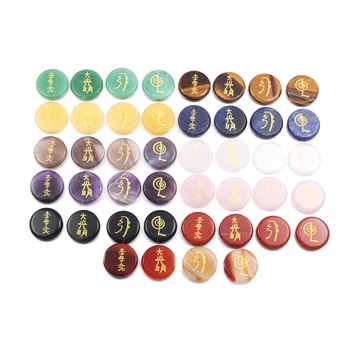 Chakra-Steine mit Lapislazuli, gravierten Symbolen, runde Form, polierter Palmenstein (4 Stück)
