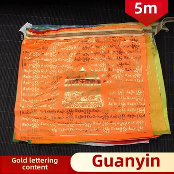 Buddhismus, tibetische fünffarbige Gebetsfahnen, goldene Schriftzeichen, Guanyin 20 Seiten