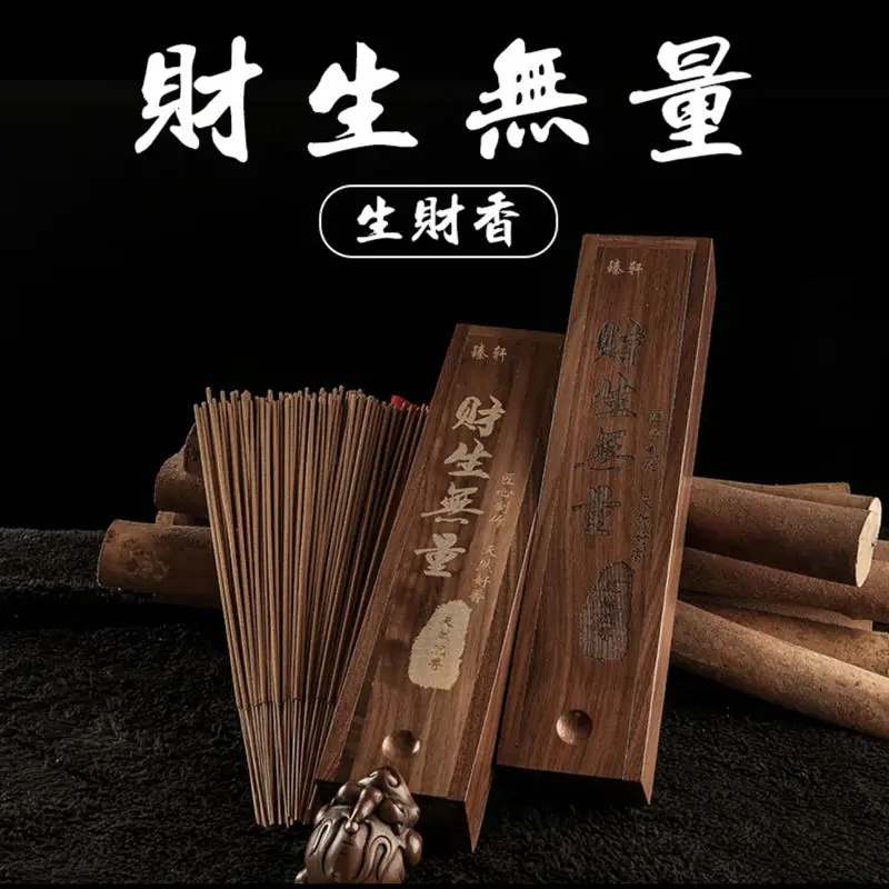 Buddha Weihrauch alten Berg Sandelholz Aqui lemma Guanyin Maishen Weihrauch rauchlosen Weihrauch nach Hause